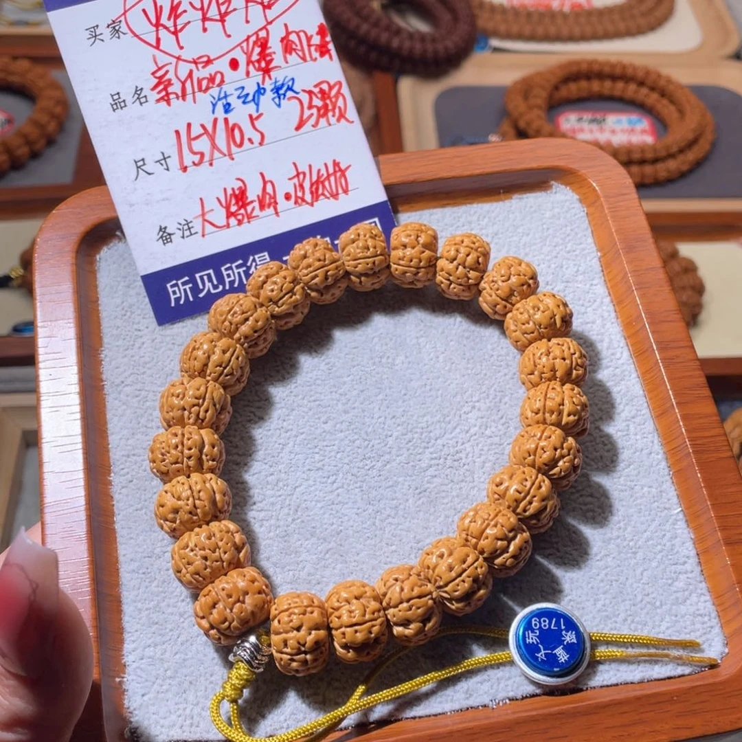 金刚菩提吊坠爆肉梅花