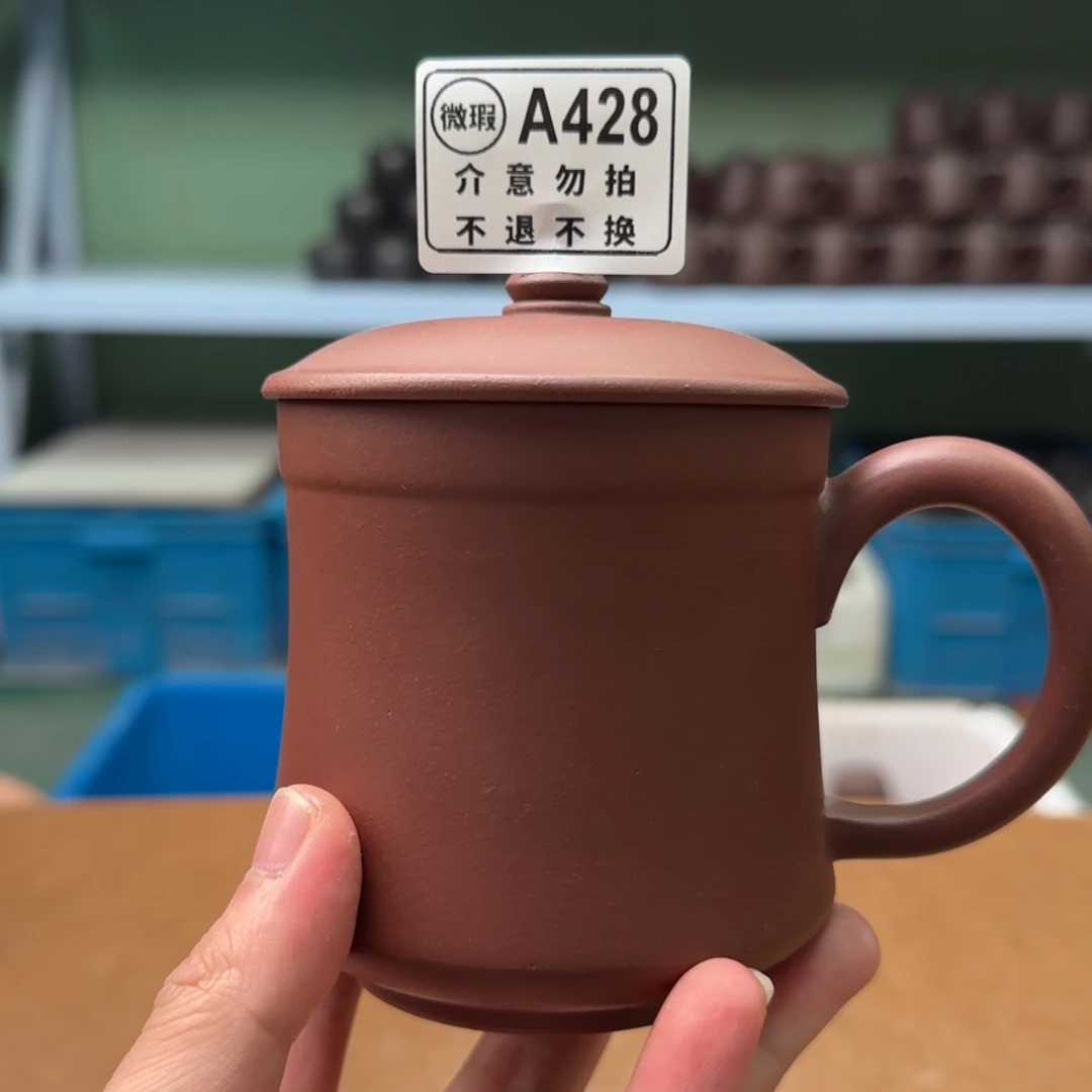 茶杯紫砂紫砂紫砂紫砂紫砂紫砂428