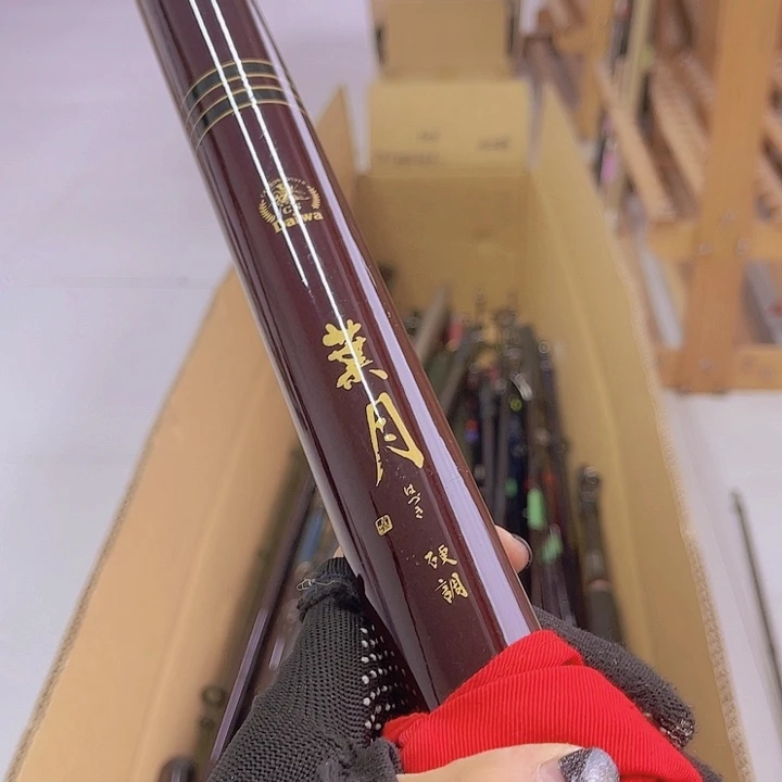 海****员中古渔具 商品瑕疵 看好下单