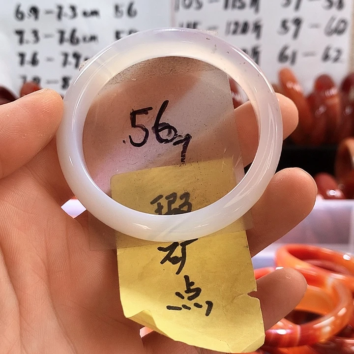 手镯玛瑙/玉髓未镶嵌