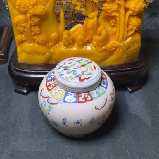 其他一*松付米链接其他瓷器