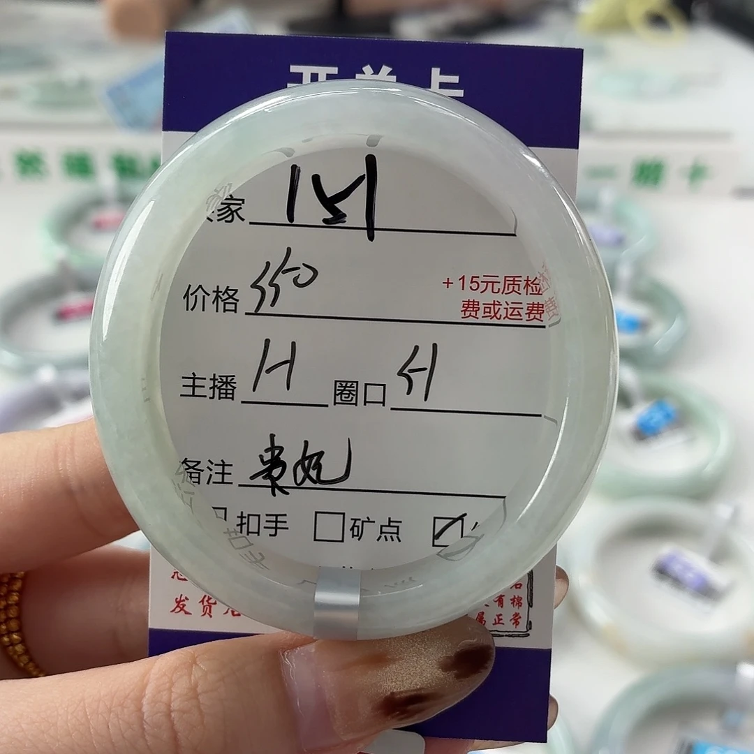 好***油翡翠未镶嵌手镯51