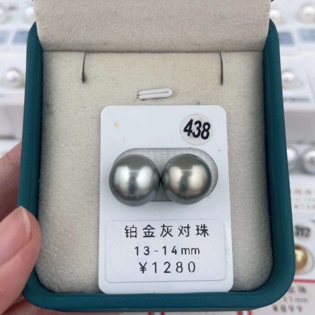 未镶嵌裸珠定制海水珍珠铂金灰13-14
