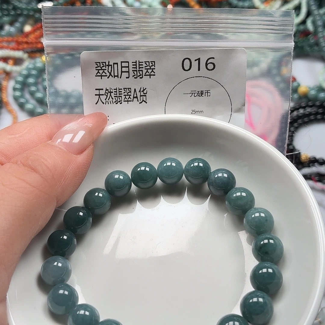 手链翡翠未镶嵌翡翠