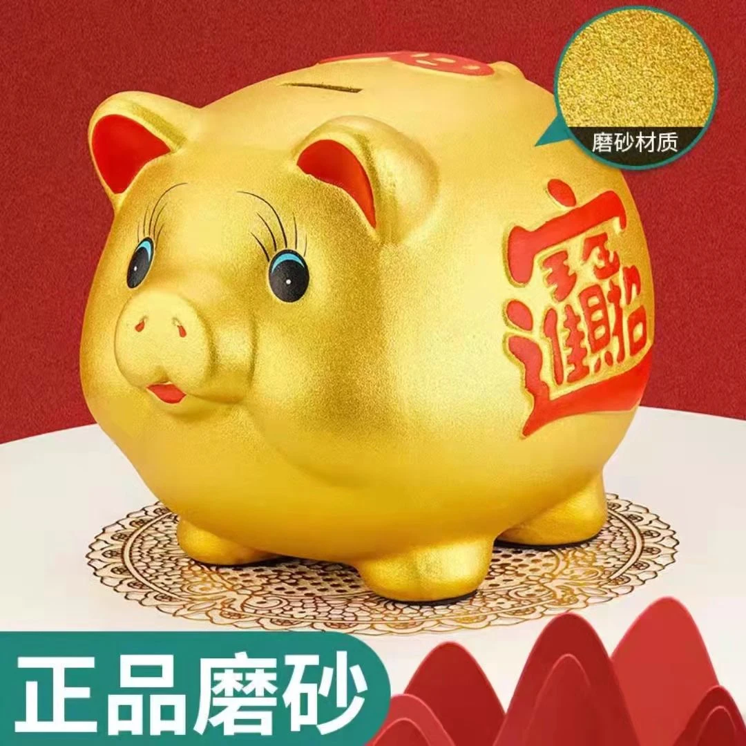 存钱罐2025年新款只进不出金猪储蓄储钱儿童男智能感应儿童存钱罐