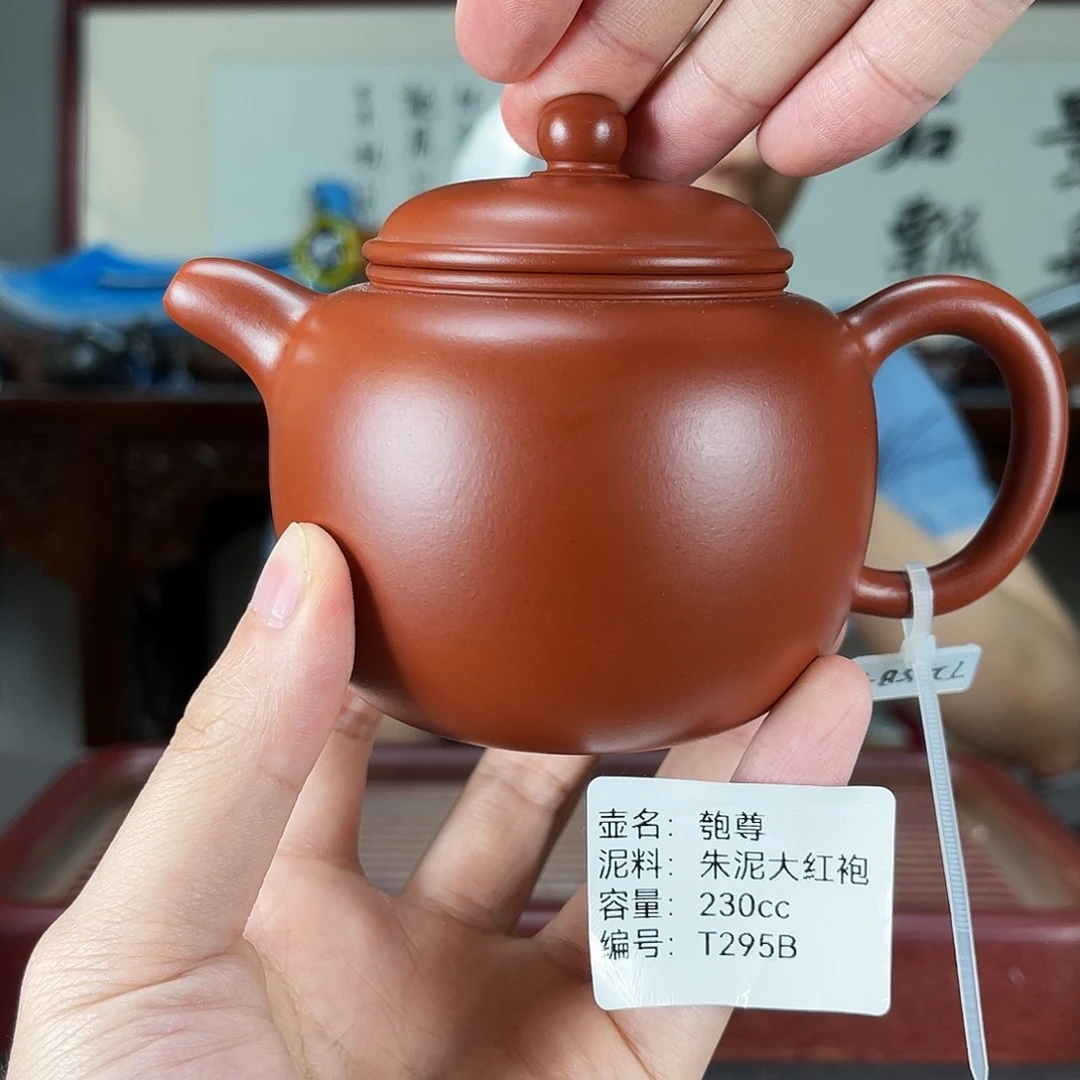 茶壶紫砂方圆紫砂