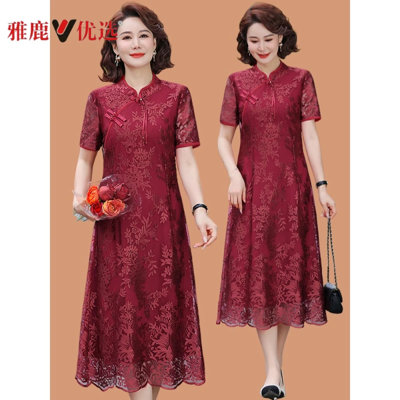 雅鹿新中式妈妈夏装喜服婚宴连衣裙2025新款喜婆婆婚礼服改良旗袍