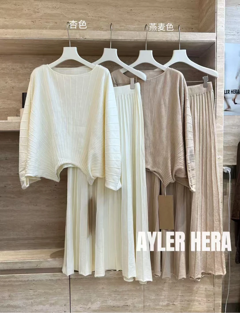 赫拉极简竖条上衣+半身裙套装裙 M1323