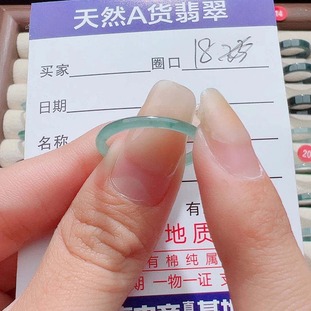 翡翠未镶嵌戒指翡翠
