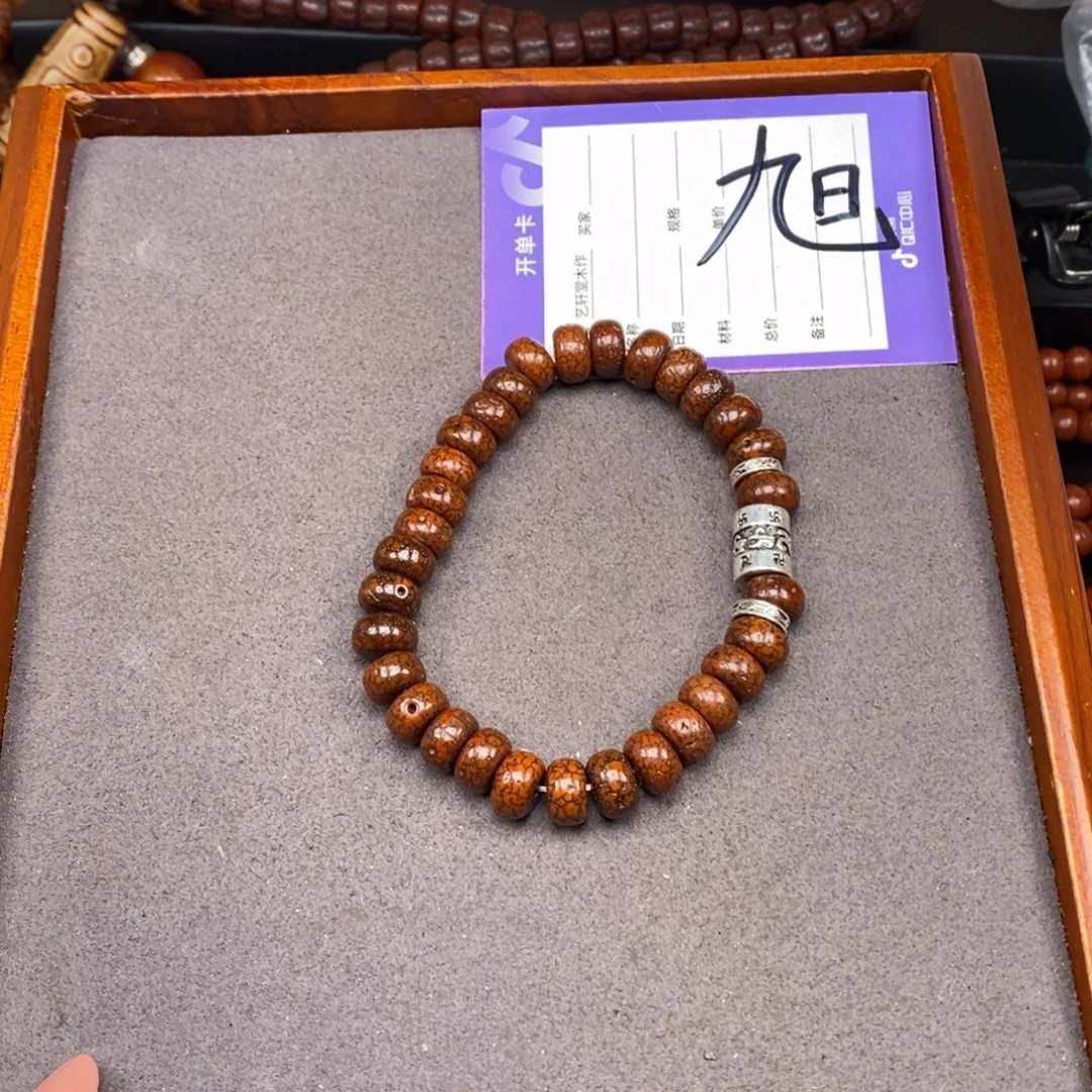 星月菩提吊坠星月