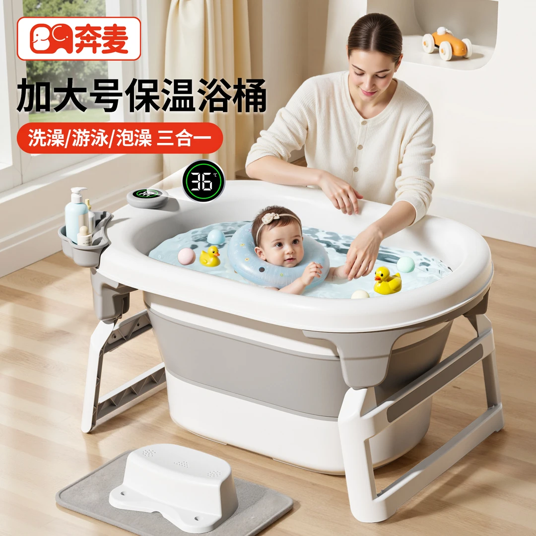 婴儿游泳桶家用儿童泡澡桶宝宝洗澡桶洗澡盆大号折叠浴盆可坐浴桶