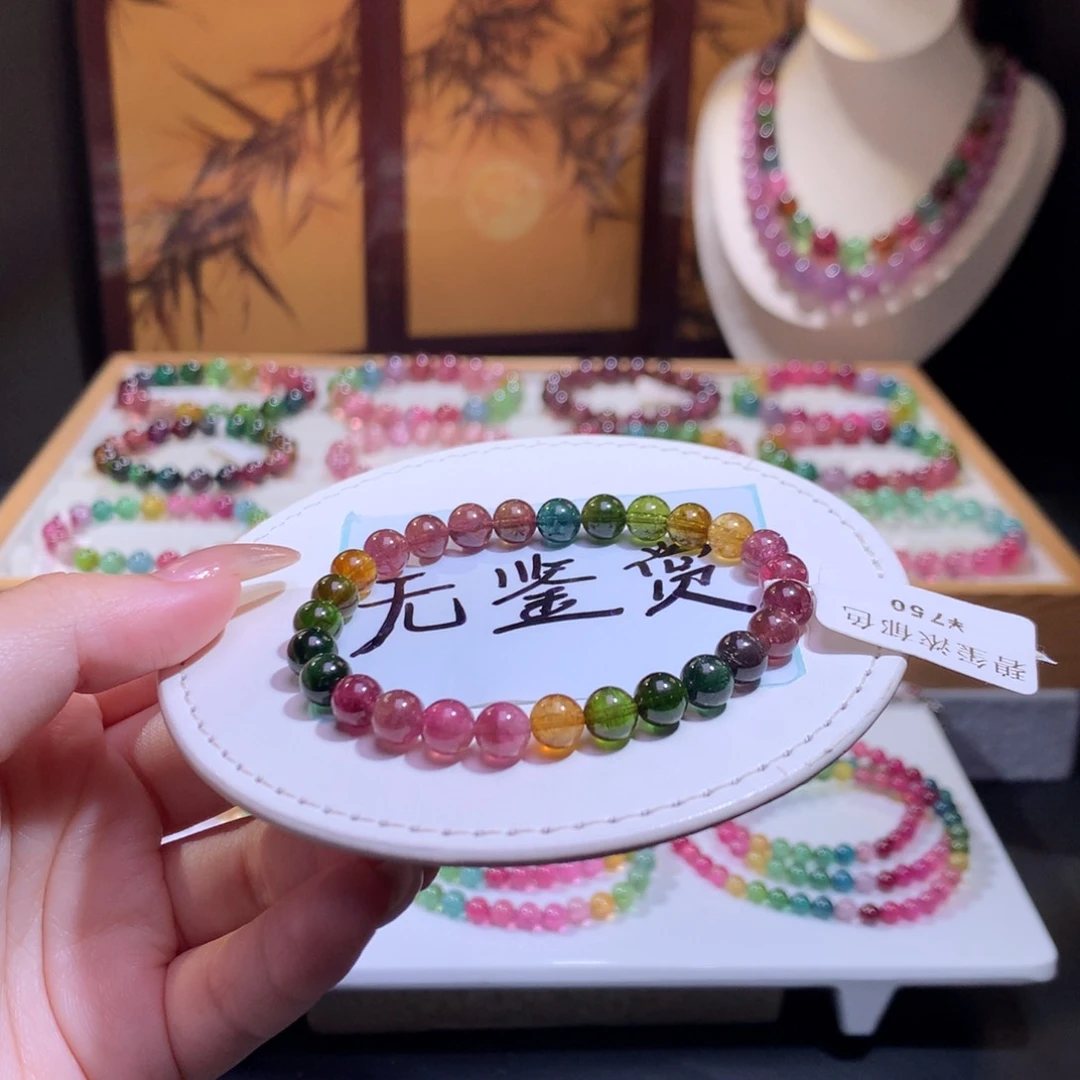 未镶嵌手链碧玺不退换