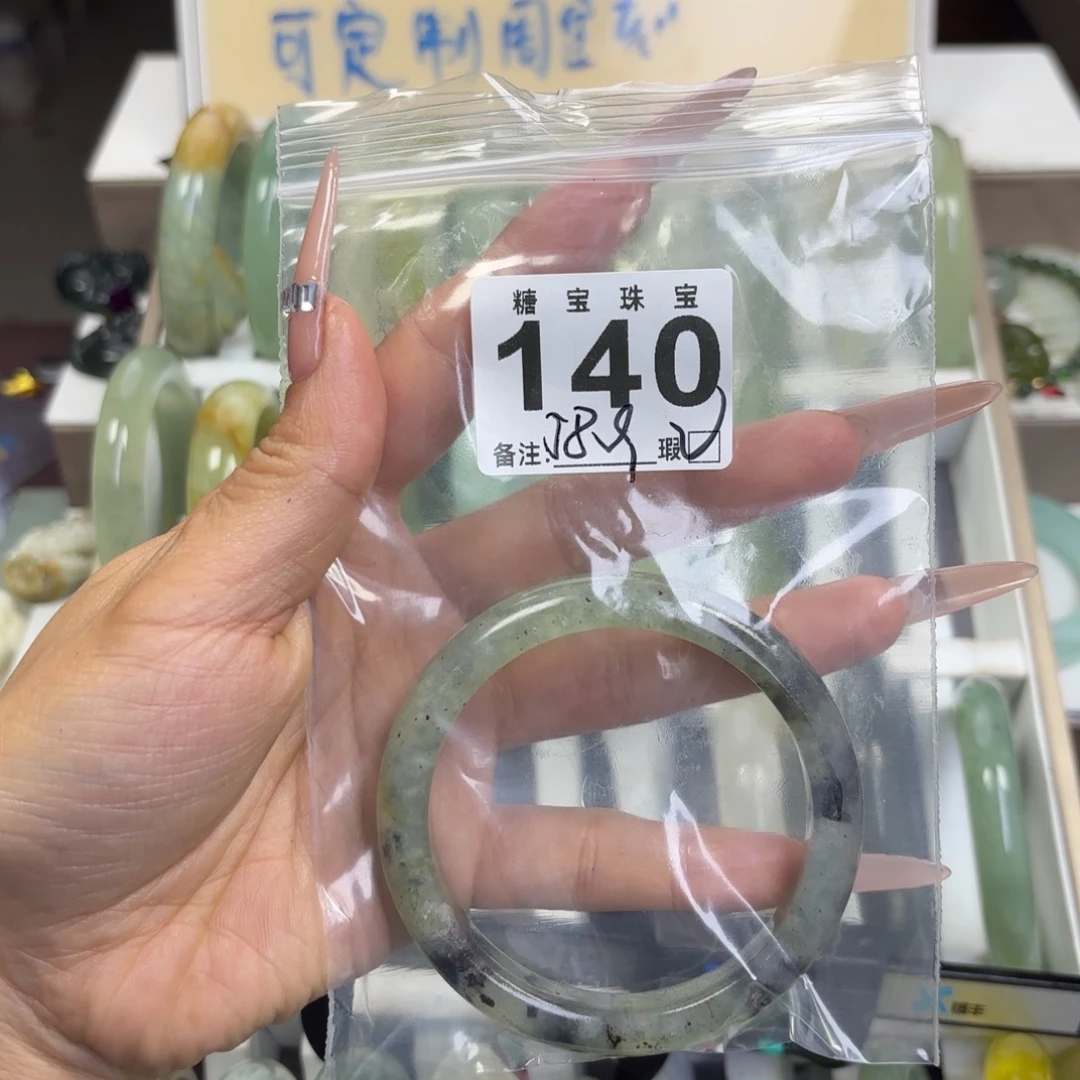 脆***蔗蛇纹石玉未镶嵌手镯