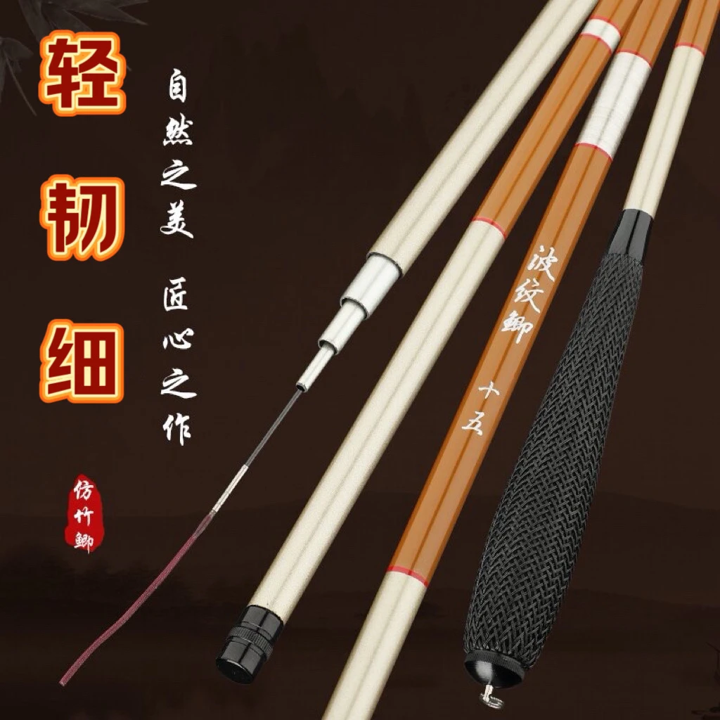日系高碳逆鲫鱼鲤鱼杆超轻超细溪流竿碳素竿37调钓鱼竿渔具