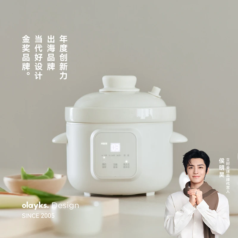 【专为婴儿辅食】olayks立时微压辅食分月龄婴儿宝宝电炖锅炖盅BB煲