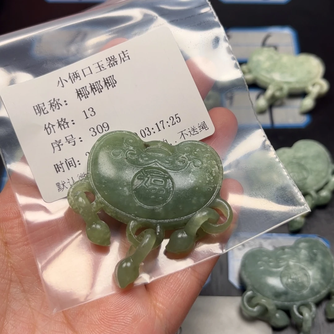 椰***椰未镶嵌蛇纹石玉颈饰