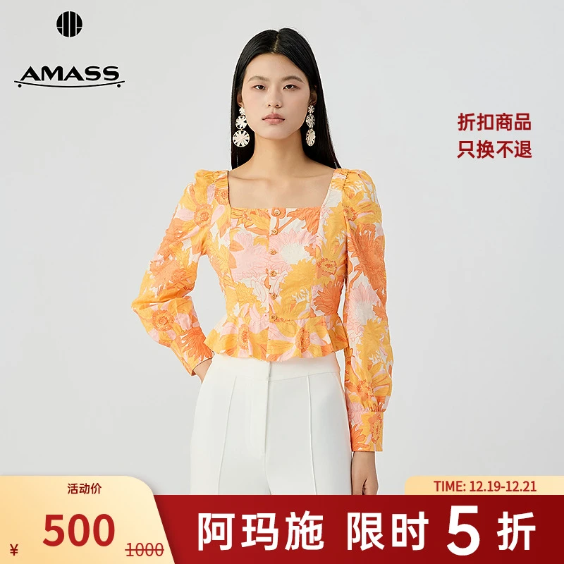 阿玛施AMASS  新款浪漫碎花方领褶皱花边长袖短款收腰衬衫530044