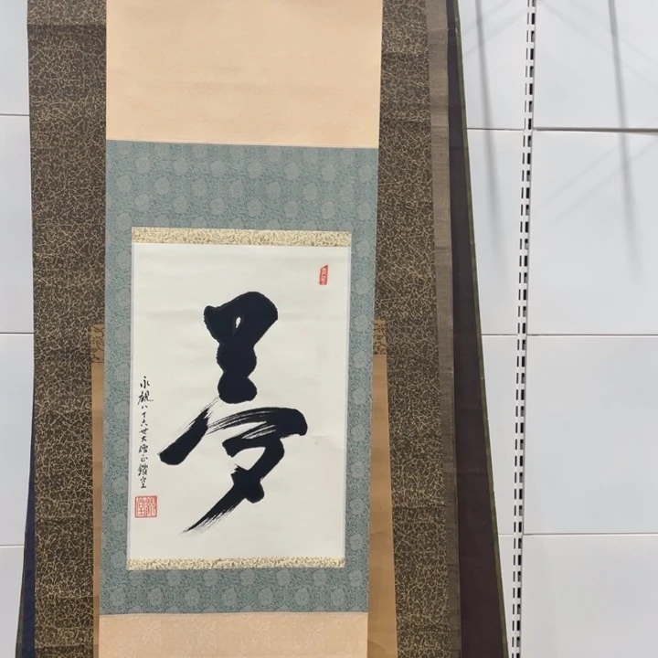 莓****精品系列产品感谢老师