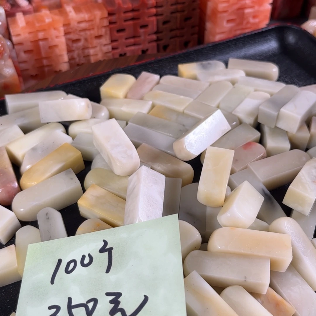 印石寿山石100个印章