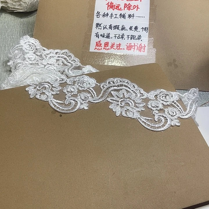 无纺布直播辅料闪购