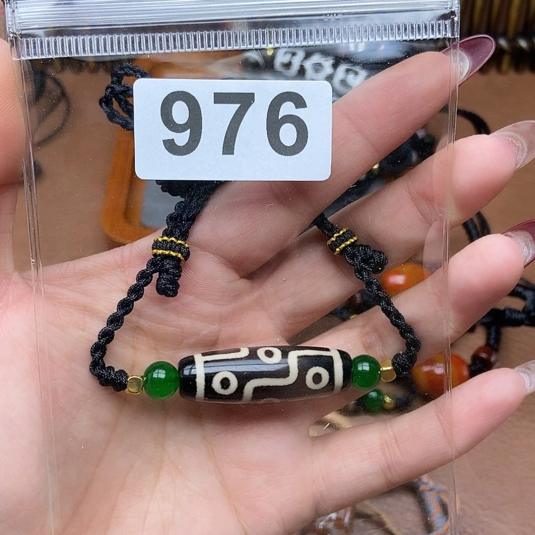 玛瑙/玉髓未镶嵌吊坠(赠链)