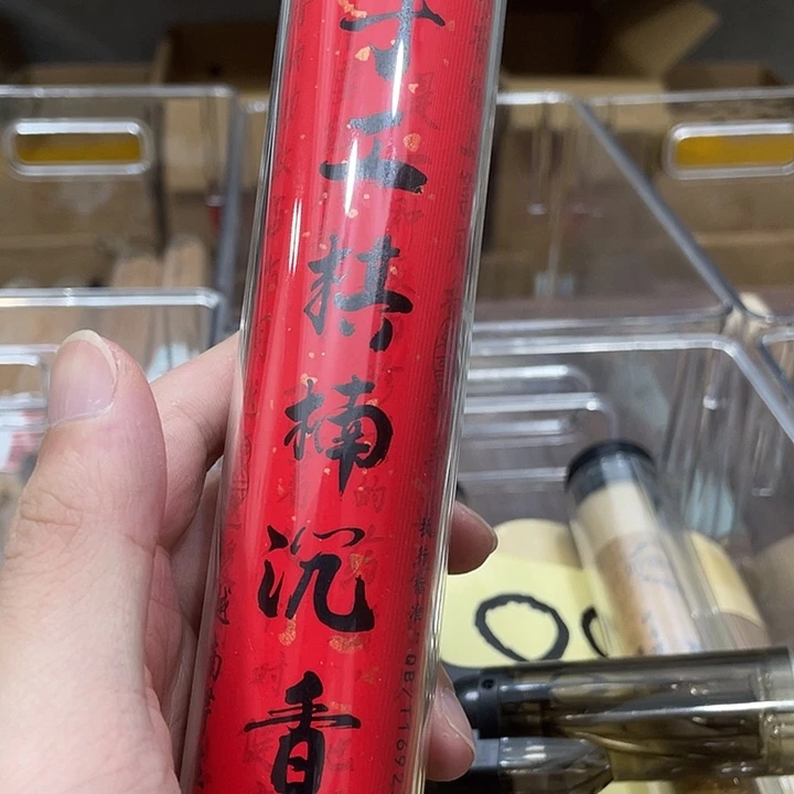 线香100克111111111