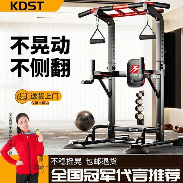 单杠家用室内引体向上器拉伸儿童单双杠落地单杆吊杠家庭健身器材