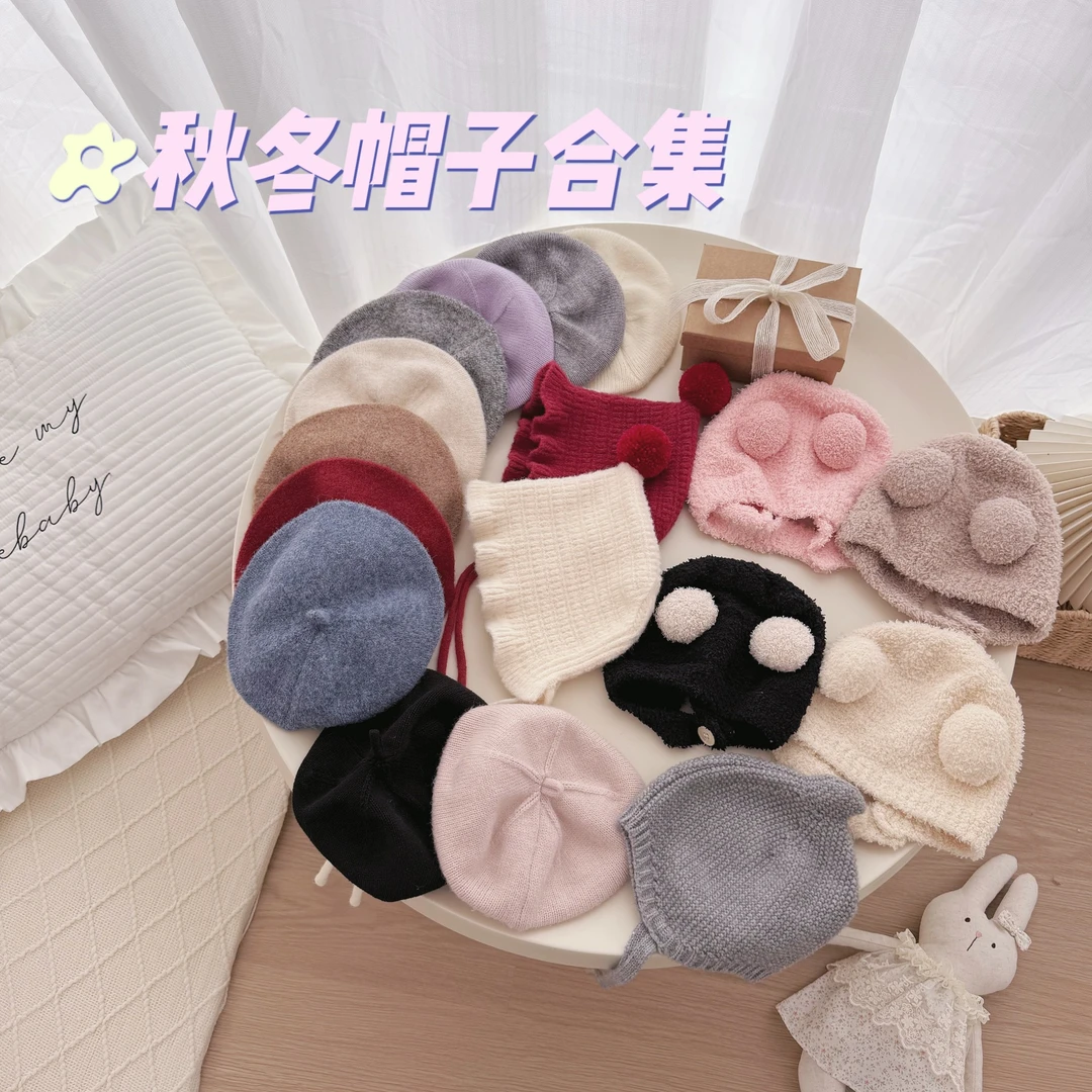 三小朵【帽子集合】儿童男女宝宝秋冬针织贝雷帽画家帽百搭保暖