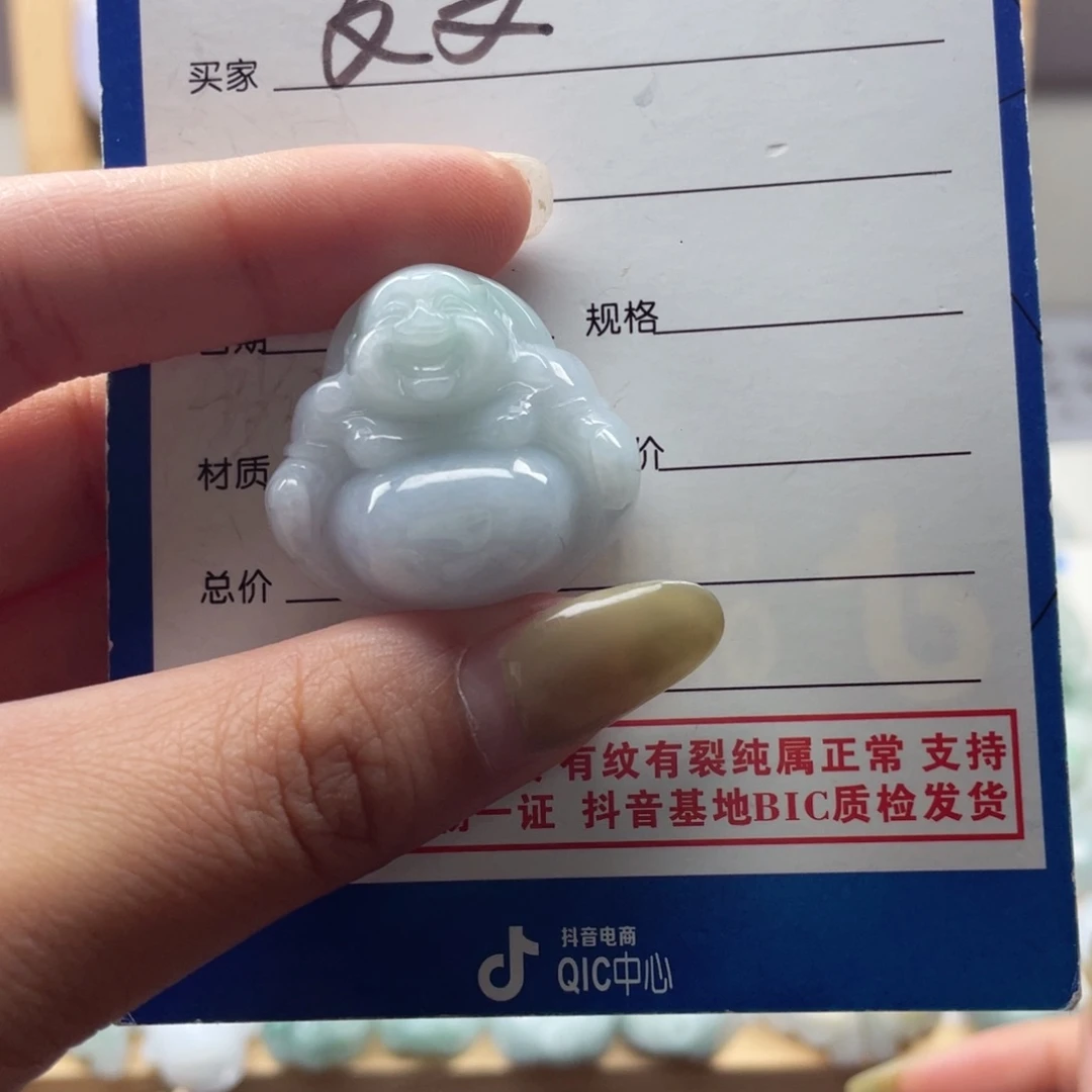 颈饰未镶嵌翡翠好****?