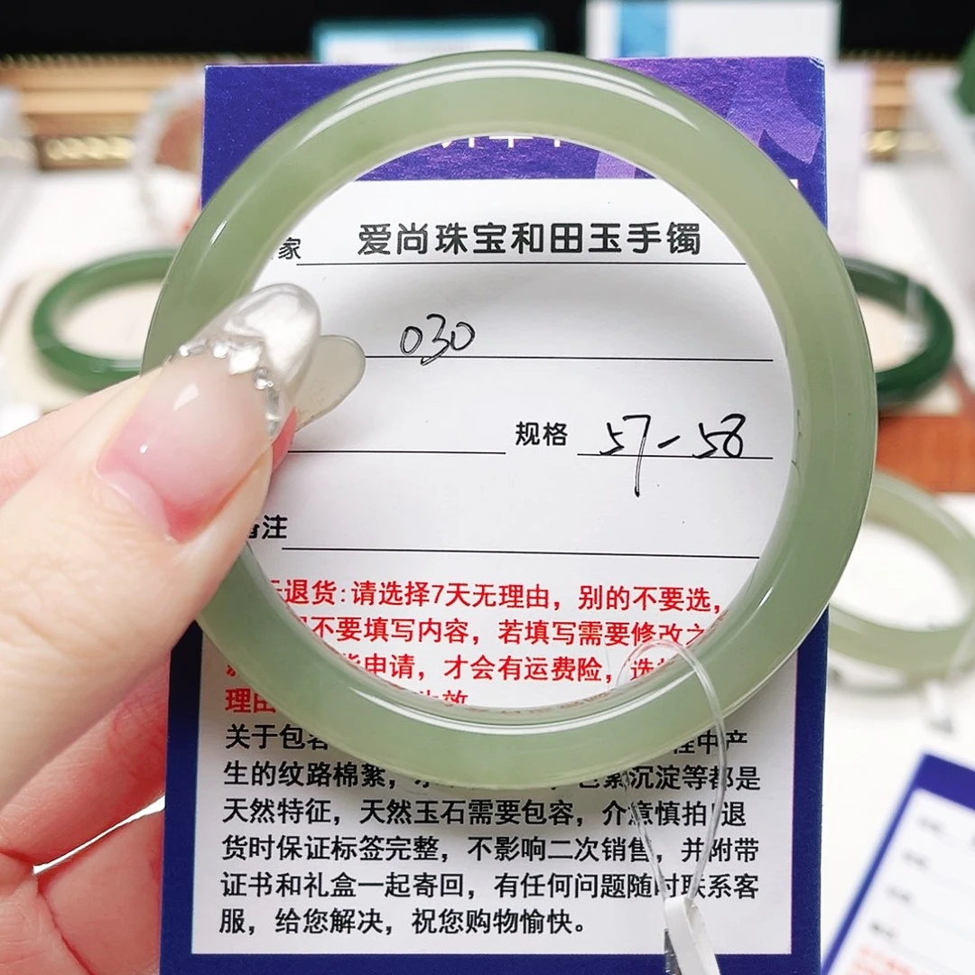 和田玉未镶嵌手镯