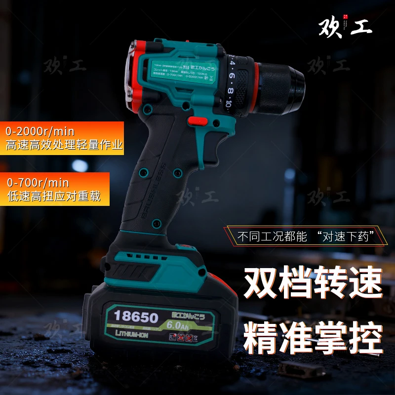 AAA【正品保证 】一电一充锂电钻大钢炮纯铜无刷电机