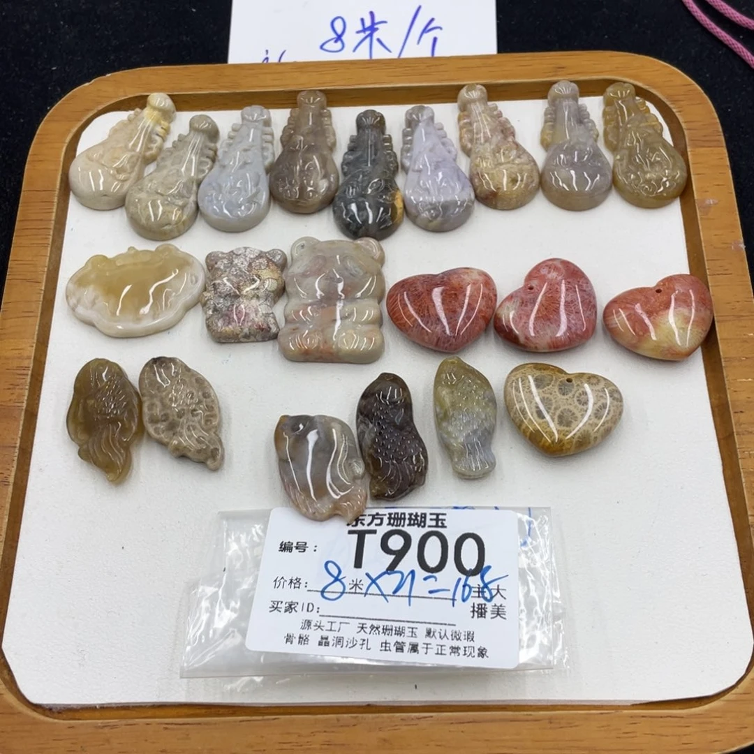 Q***₄硅化珊瑚（珊瑚玉）合金颈饰