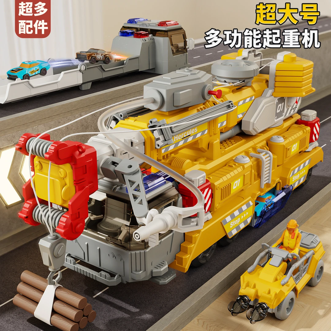 超大号多功能起重机可喷水多功能消防车益智轨道车3男孩生日礼物6