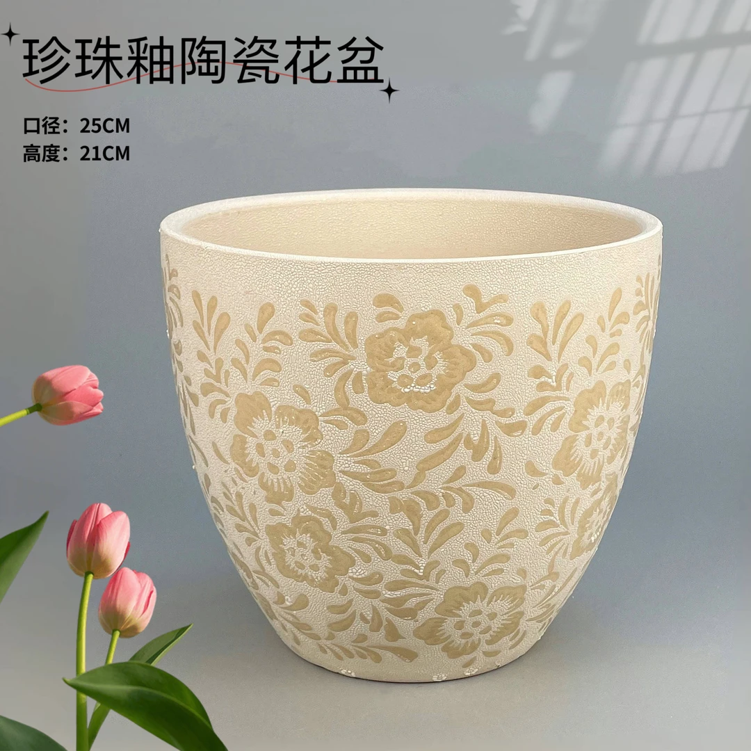 大号梨形珍珠花口25高21陶瓷落大花盆金钱树龟背竹幸福树通用