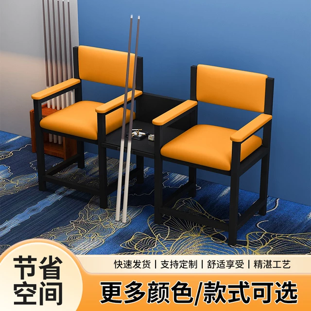 台球室专用台球椅高端台球沙发球房观球椅台球俱乐部沙发座椅