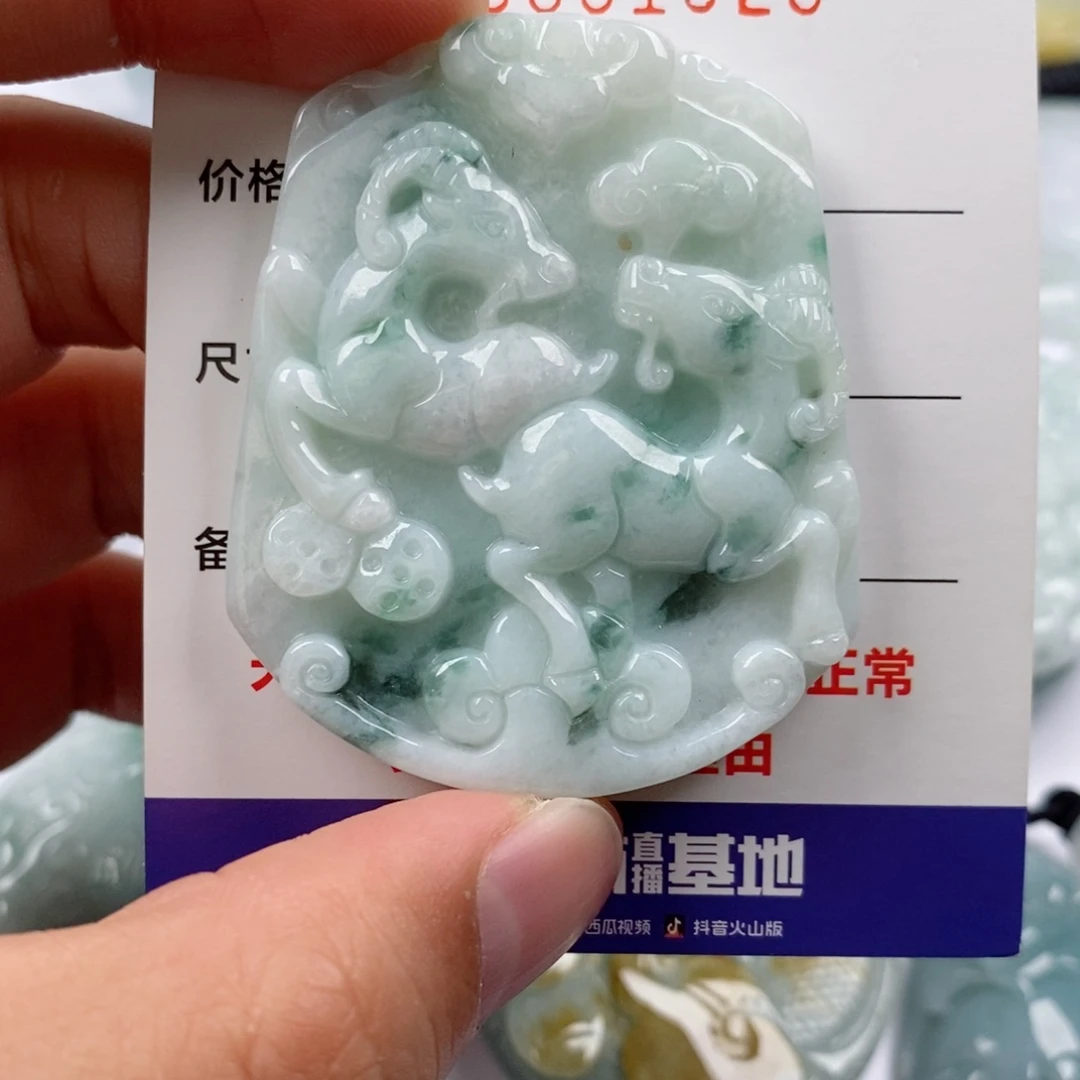 翡翠未镶嵌颈饰挂件