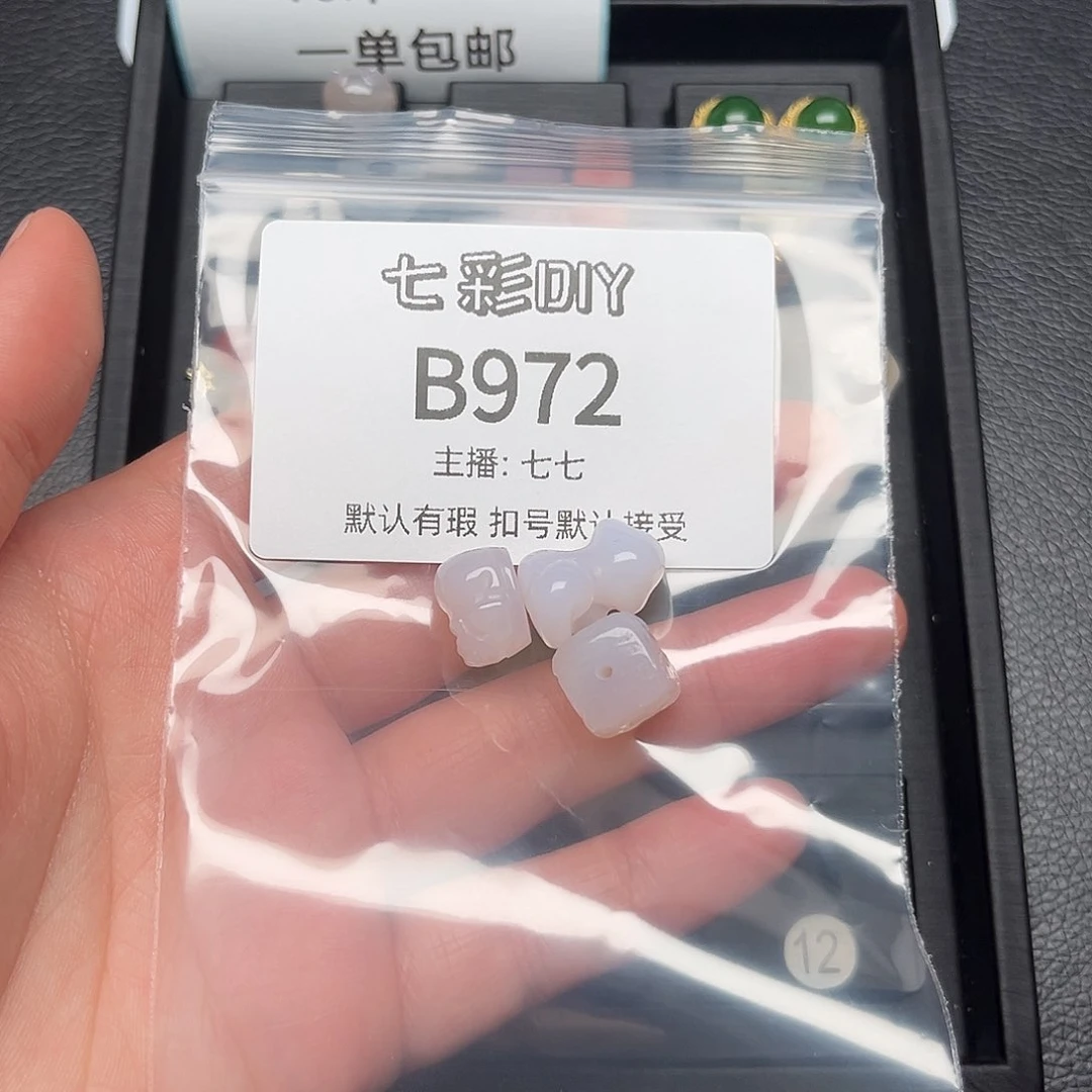 玛瑙/玉髓颈饰合金✨****✨