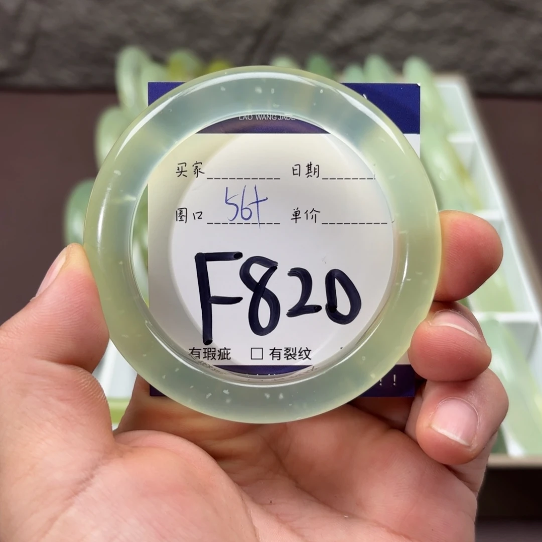 岫玉未镶嵌手镯手镯