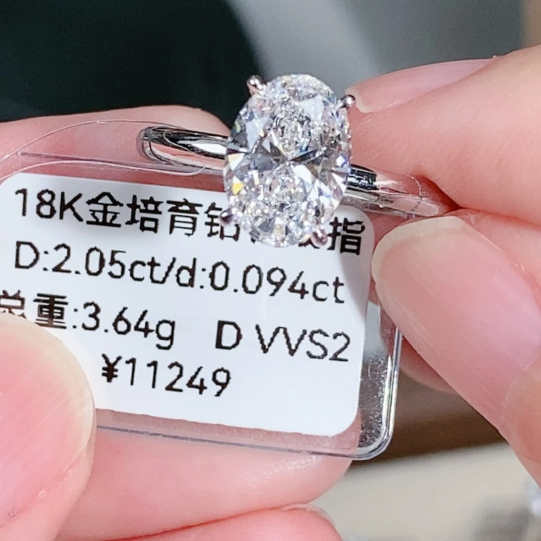 实验室培育钻石18K金镶嵌