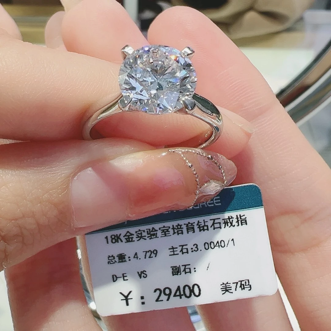 合成钻石18K金镶嵌培育