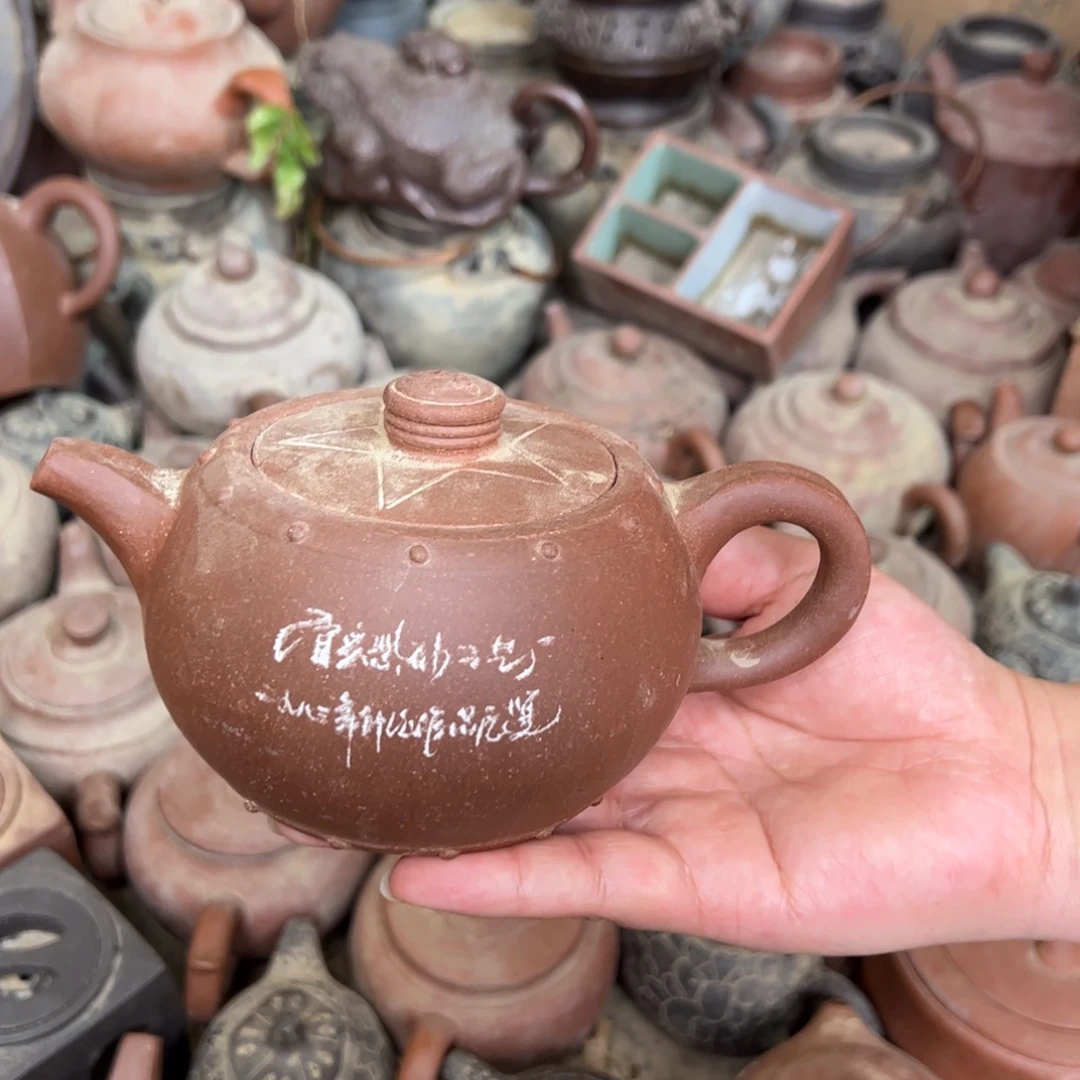 紫砂茶壶宜兴紫砂壶