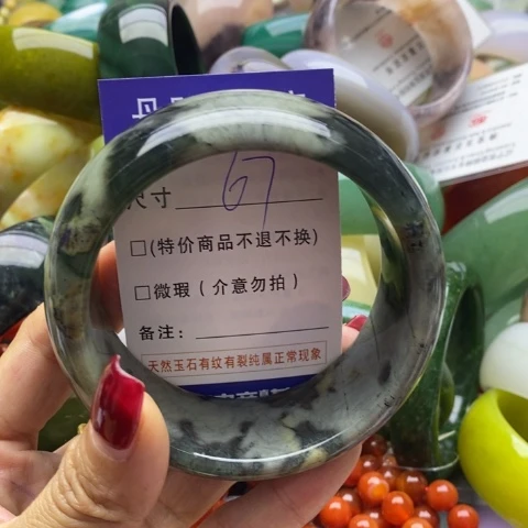 蛇纹石玉手镯未镶嵌