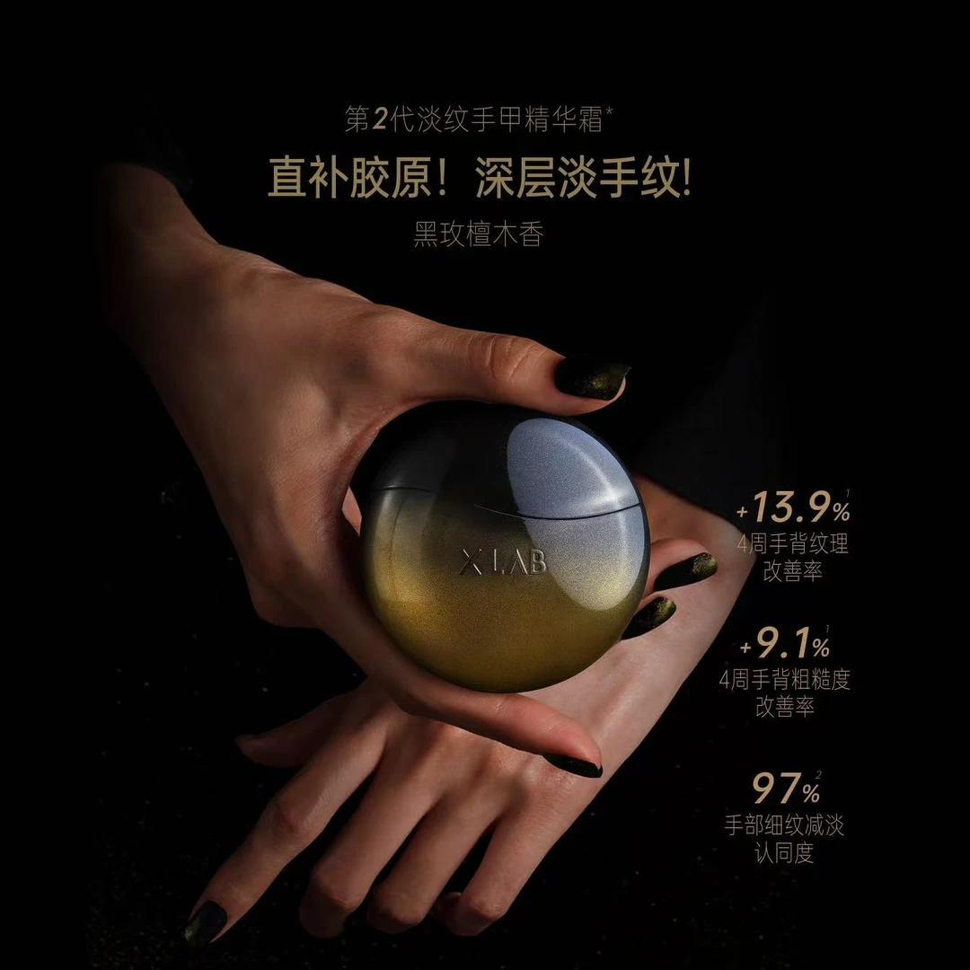 黑蜂蜜手甲霜保湿补水滋润淡纹抗皱护手霜
