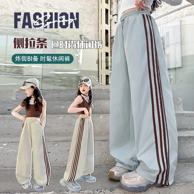 男女童夏季裤子儿童洋气薄高腰速干显瘦宽松防蚊裤直筒清凉拉条裤