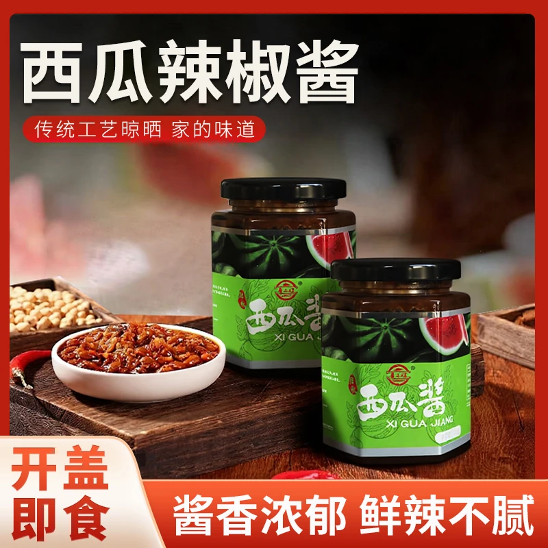 正宗西瓜酱豆纯手工西瓜酱