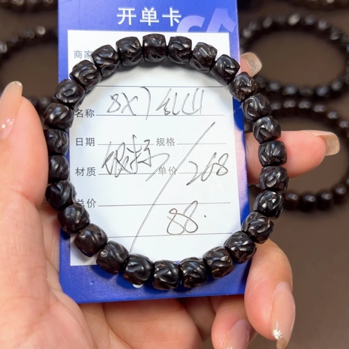 椰蒂手串8x7直切乱山福利款带标