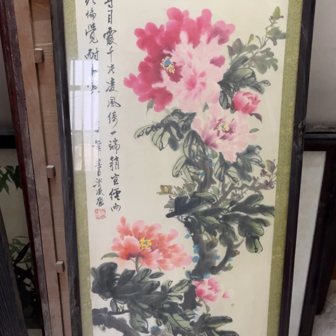 禅***！瓷片明玉家的老物件