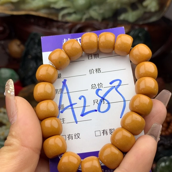 岫岩河磨玉（透闪石质玉）未镶嵌手链