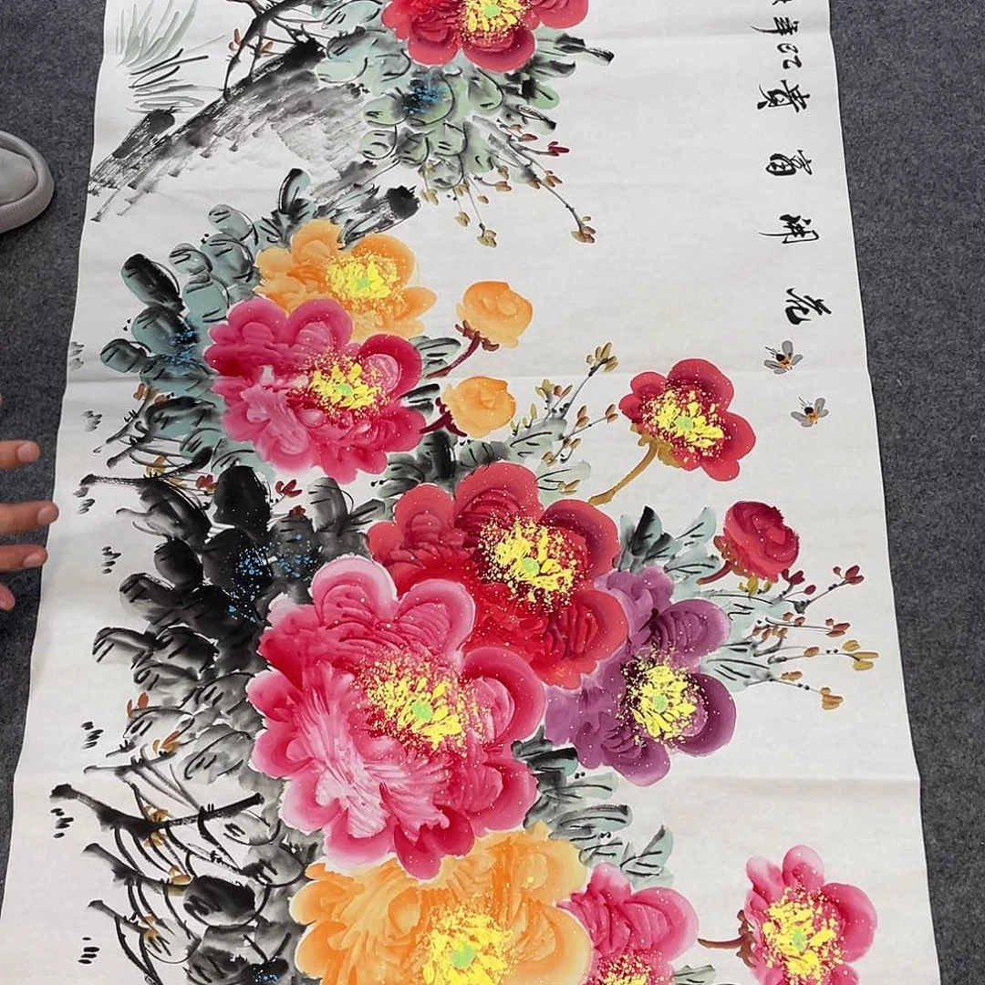 国画今天早上起来发现