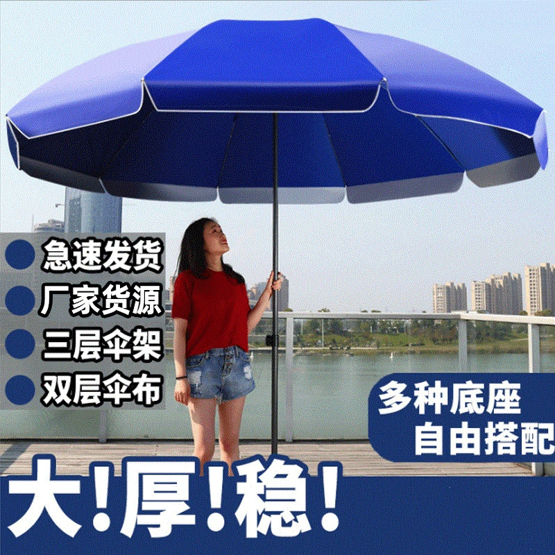 户外圆形伸缩户外遮阳太阳大号摆摊伞庭院夜市防风折叠广告雨伞